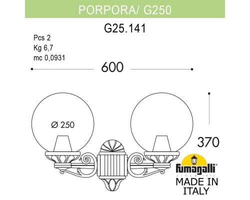 Светильник уличный настенный Fumagalli GLOBE 250 черный, дымчатый G25.141.000.AZF1R