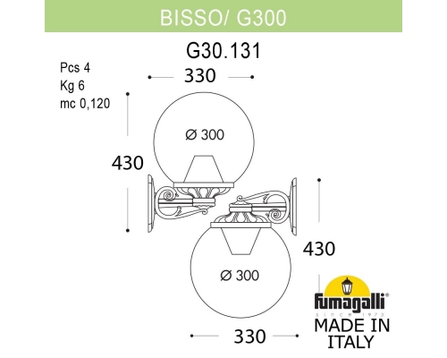 Уличный светильник-бра FUMAGALLI GLOBE 300 черный, прозрачный G30.131.000.AXF1R