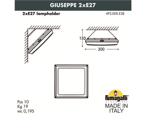 Декоративный прожектор FUMAGALLI GUIZEPPE серый, бежевый 4P2.000.000.LYF1R