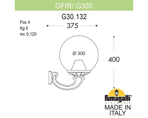 Уличный светильник-бра FUMAGALLI GLOBE 300 белый, бежевый G30.132.000.WYF1R