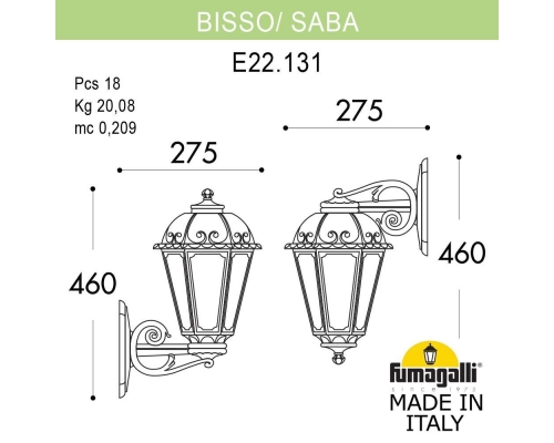 Уличный светильник-бра FUMAGALLI SABA черный, бежевый K22.131.000.AYF1R