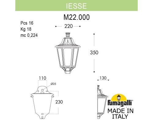 Уличный светильник на стену FUMAGALLI IESSE черный, прозрачный M22.000.000.AXF1R