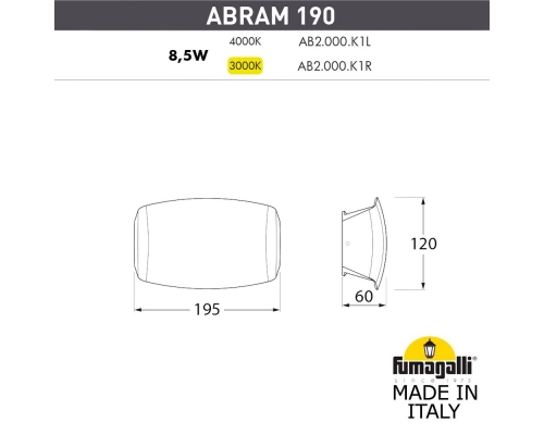 Настенный уличный светильник-бра FUMAGALLI ABRAM черный, прозрачный AB2.000.000.AXK1L