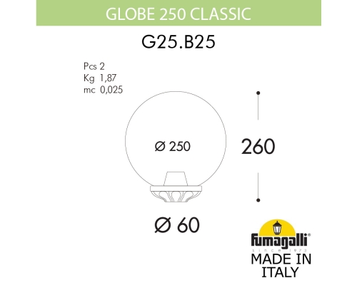 Уличный фонарь на столб Fumagalli GLOBE 250 бронза, дымчатый G25.B25.000.BZF1R