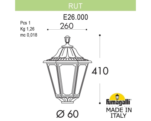 Фонарь без кронштейна FUMAGALLI RUT белый, бежевый E26.000.000.WYF1R