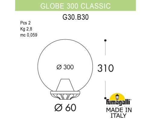 Фонарь без кронштейна FUMAGALLI GLOBE 300 черный, прозрачный G30.B30.000.AXF1R