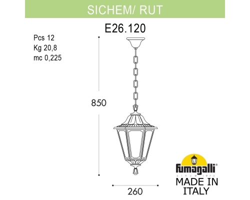 Подвесной фонарь FUMAGALLI RUT бронза, бежевый E26.120.000.BYF1R