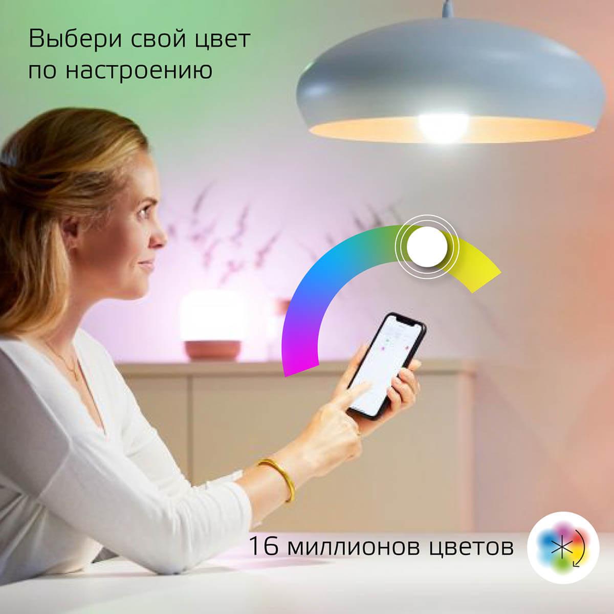 💡 Лампа светодиодная диммируемая Gauss Smart Home E27 8,5W 2700-6500K RGBW  матовая 1170112 - купить Gauss 1170112 в в интернет-магазине по цене 975р..  Фото, цена, характеристики.