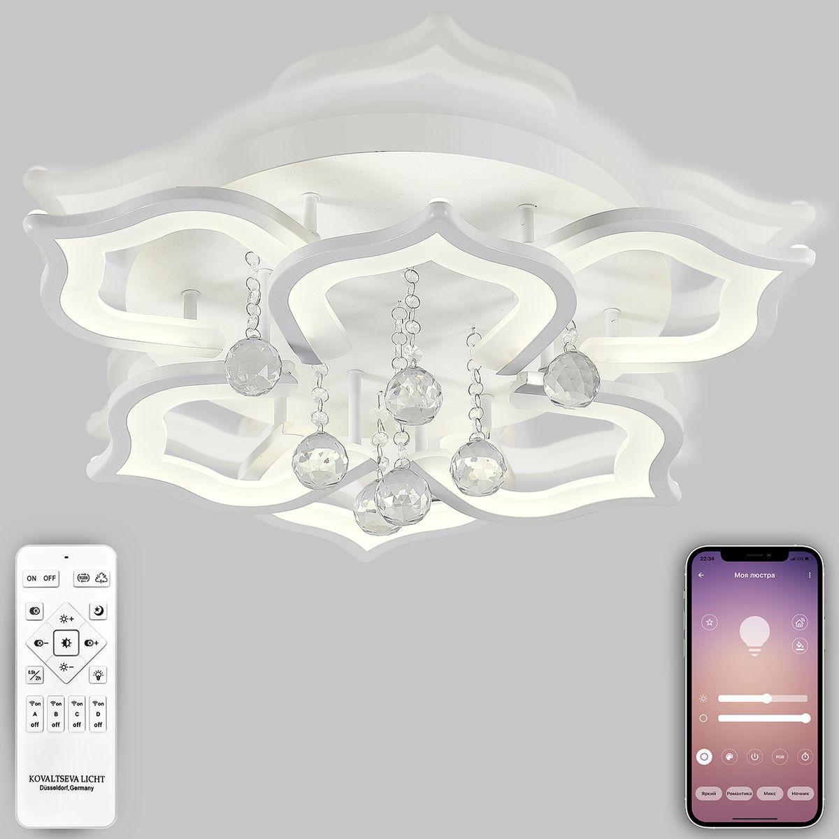 💡 Потолочная светодиодная люстра Natali Kovaltseva High-Tech Led Lamps  82028 - купить Natali Kovaltseva High-Tech Led Lamps 82028 в в  интернет-магазине по цене 14968р.. Фото, цена, характеристики.