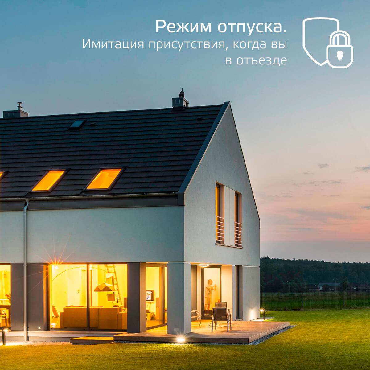 💡 Накладной светодиодный светильник Gauss Smart Home 2050112 - купить  Gauss 2050112 в в интернет-магазине по цене 4990р.. Фото, цена,  характеристики.